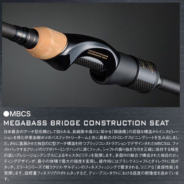 DESTROYER P5 SPINNING